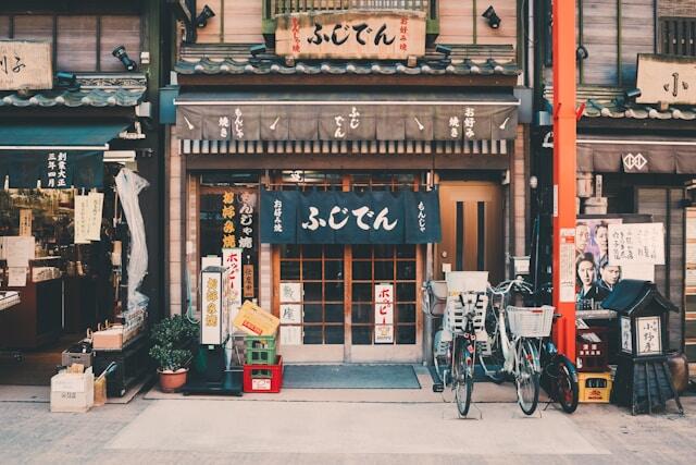 A building in Tokyo, Japan.